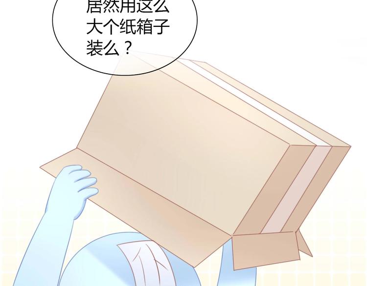 第94话 “废物利用”13