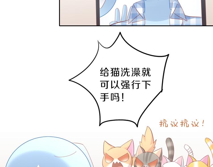 第145话 洗香香47