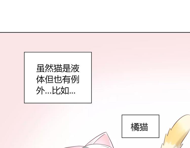 第44话 女王属性？83