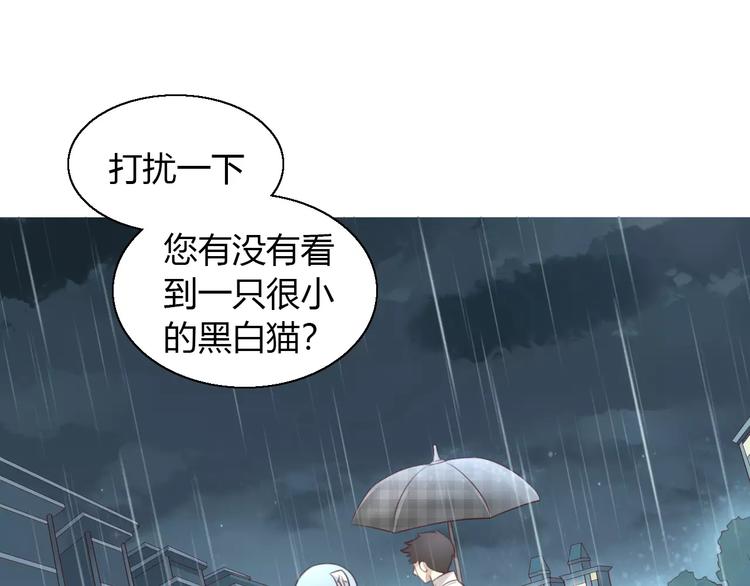 第48话 一定要找到你！39