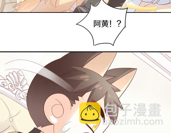 第154话 夏日大作战85