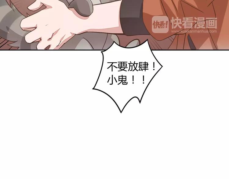 第19话  被照顾的感觉90