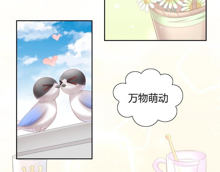 第92话 春天的味道5
