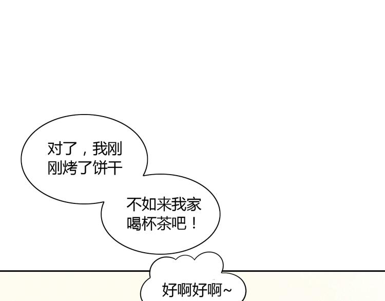 第5话  我叫泰日天！37
