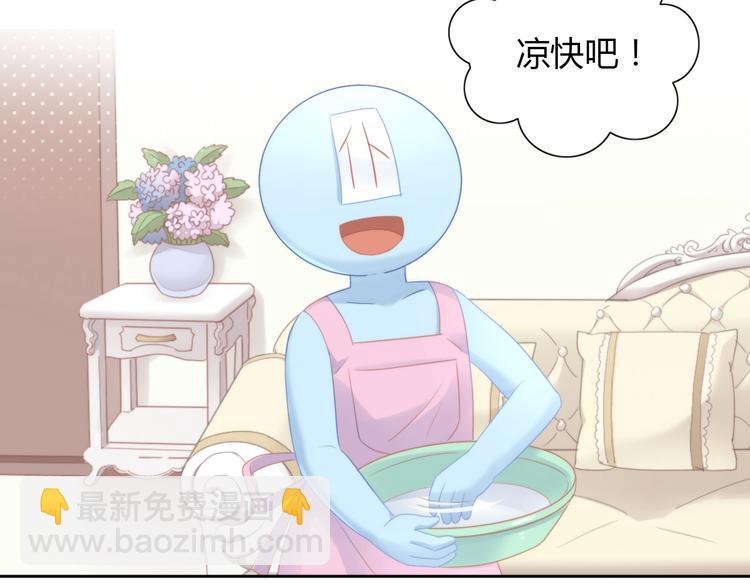 第111话 失去空调的夏天56