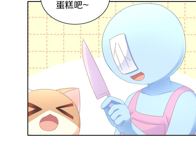 第167话 疯狂的蛋糕78