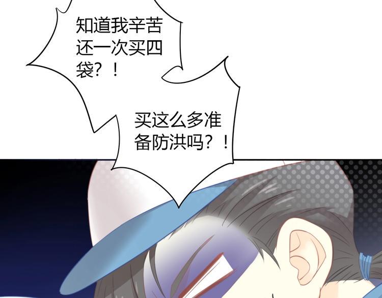 第92话 春天的味道13