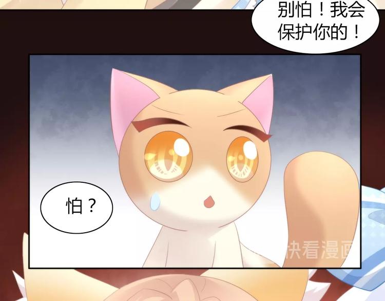 第117话 陪伴74
