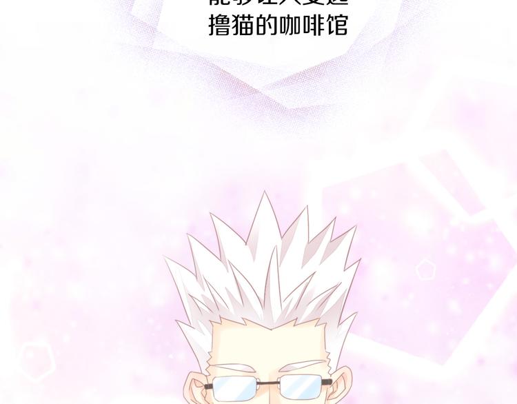 第174话 店长的坚持73