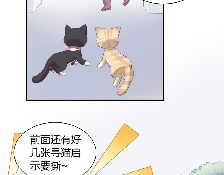 第68话 突发意外44
