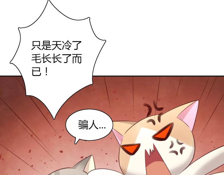 第30话 即将团聚67