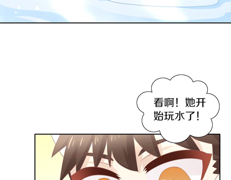 第145话 洗香香56