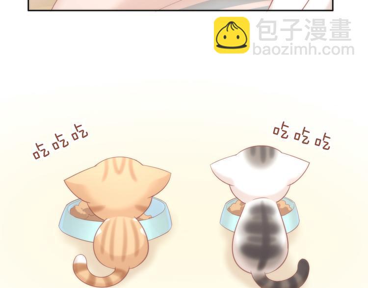 第87话  你不是王子！29