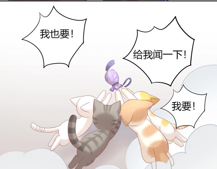 第101话 端午节礼物20