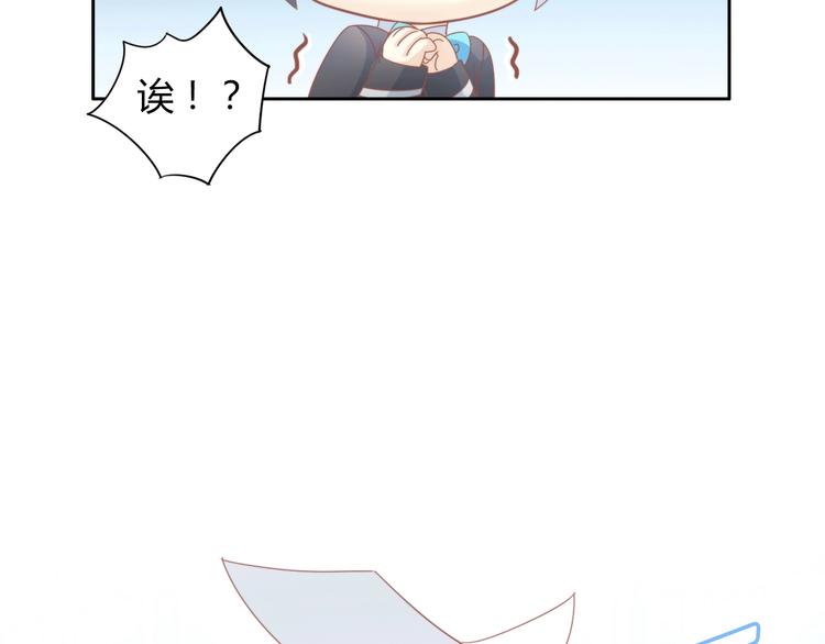 第120话 猫爪学园（三）31