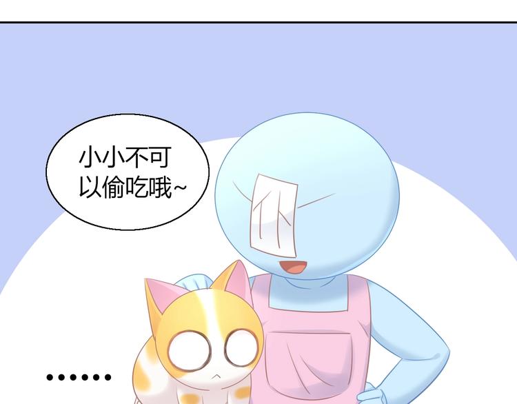 第131话 小寒40