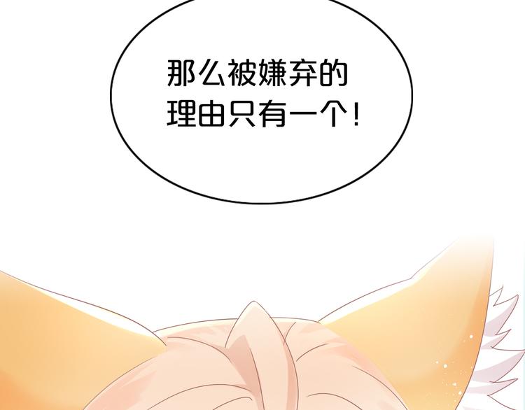 第170话 皮卡和小智81