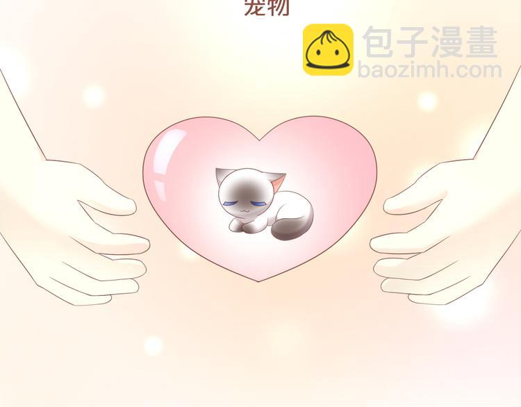 第82话 我想被爱着5