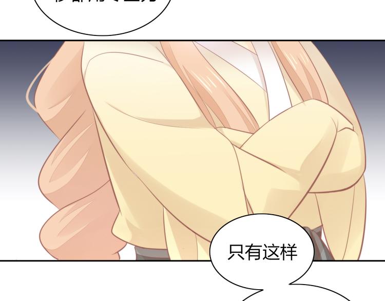第91话 永远永远61