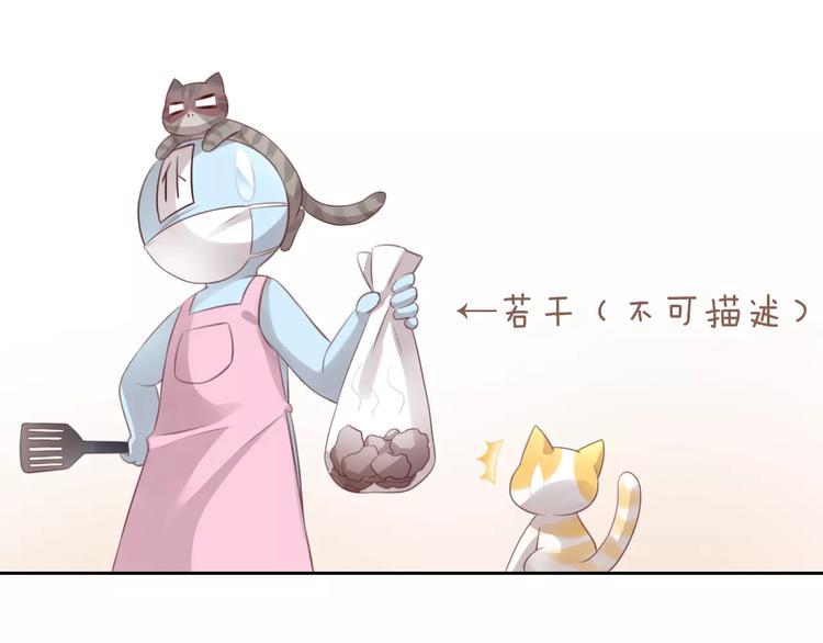 第39话 鸟妈妈的苦心70
