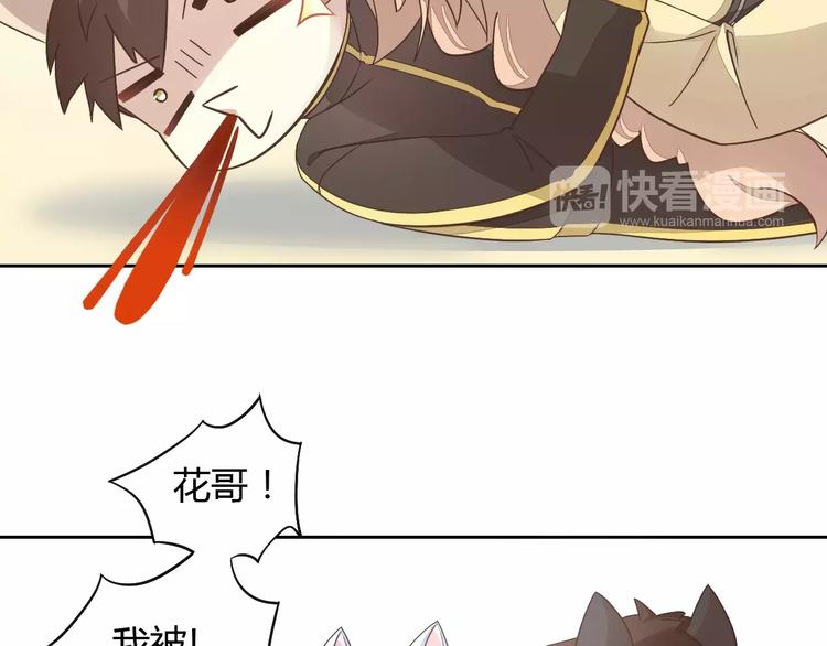 第19话  被照顾的感觉12