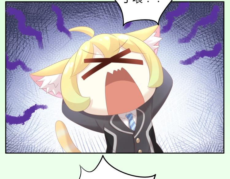 第121话 猫爪学园（四）22