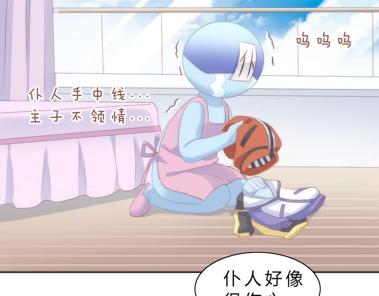 第73话 爱之冬衣65