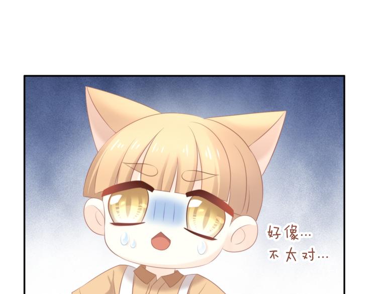 第88话 更近一点25