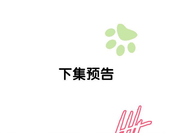 第156话 梦魇之茶（二）96