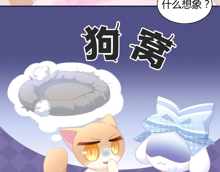 第117话 陪伴48