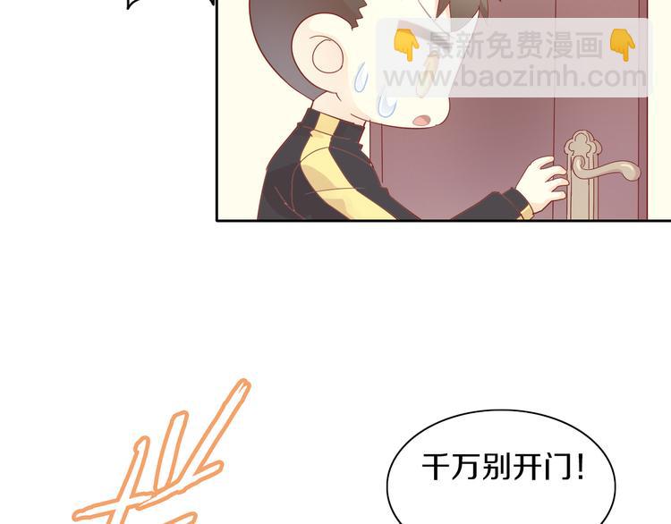 第163话 梦魇之茶（九）25