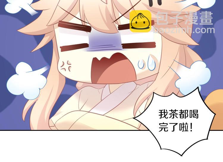 第148话 美颜吧！阿仆！14