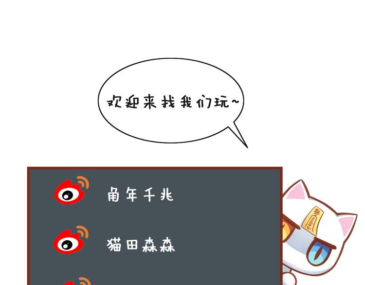 第66话 破裂65