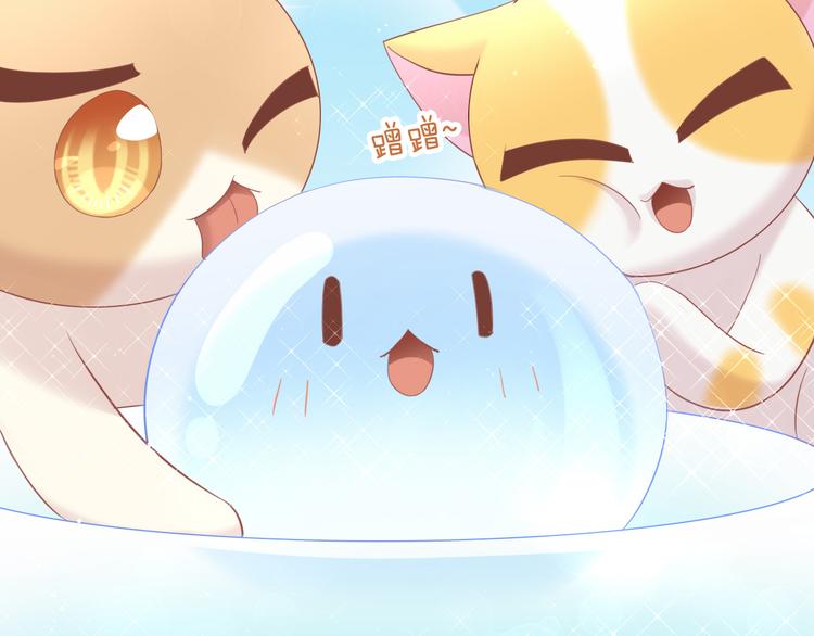 第154话 夏日大作战55