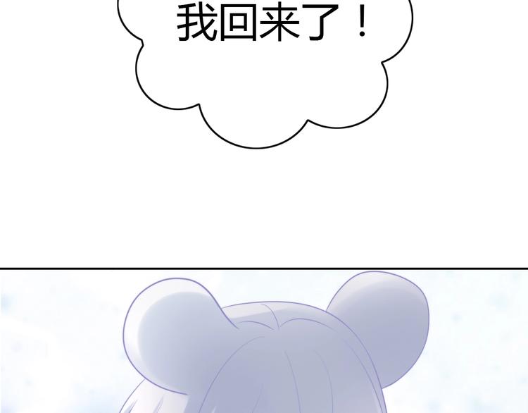 第109话 小紫99