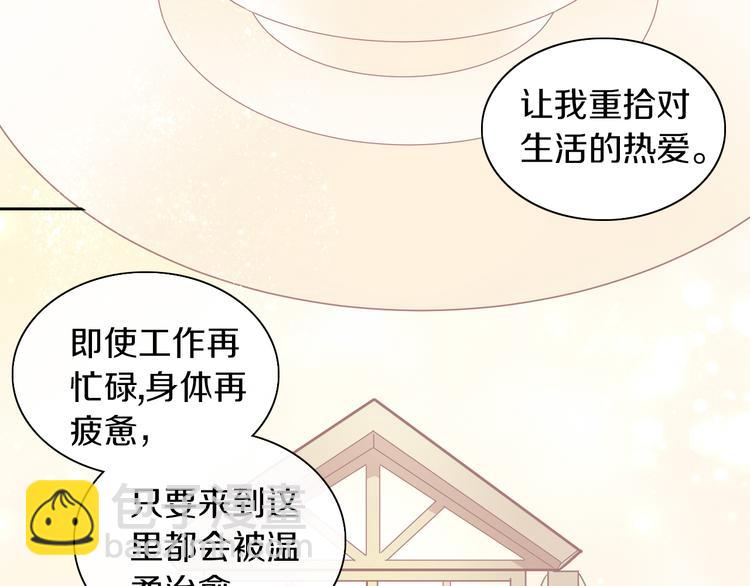 第177话  打工人53