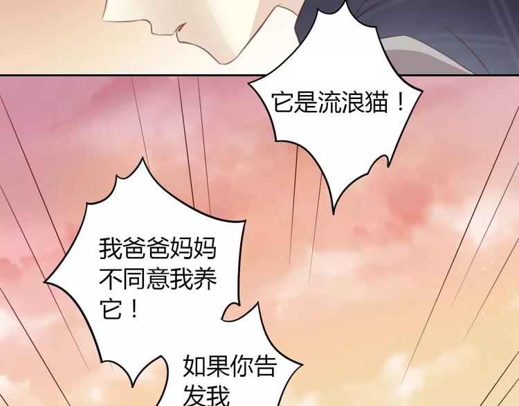 第23话 人生赢家45