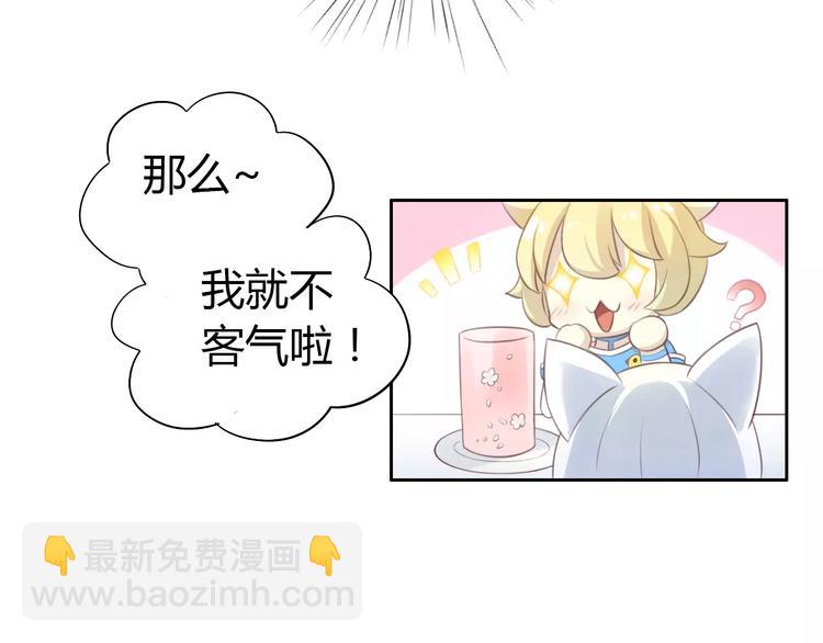 第38话 樱花果冻80