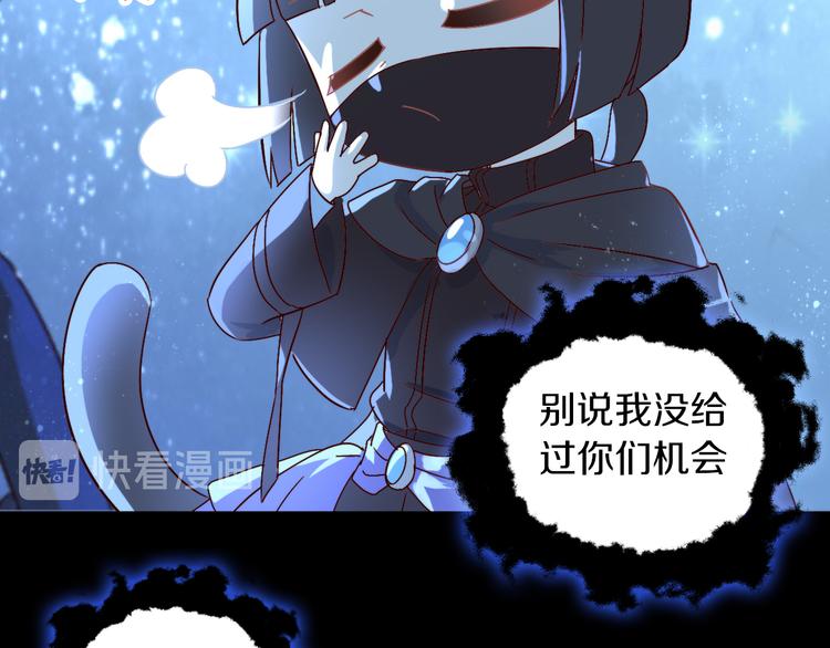 第159话 梦魇之茶（五）53