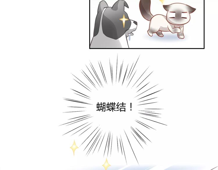 第16话  陷入恋情15
