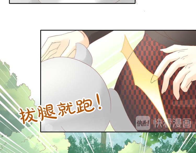 第194话 选主人68