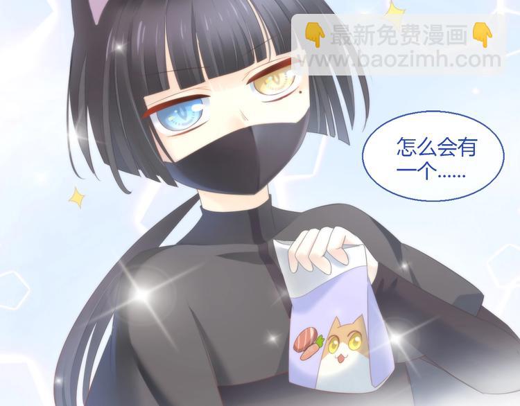 第96话 神秘小偷现身73