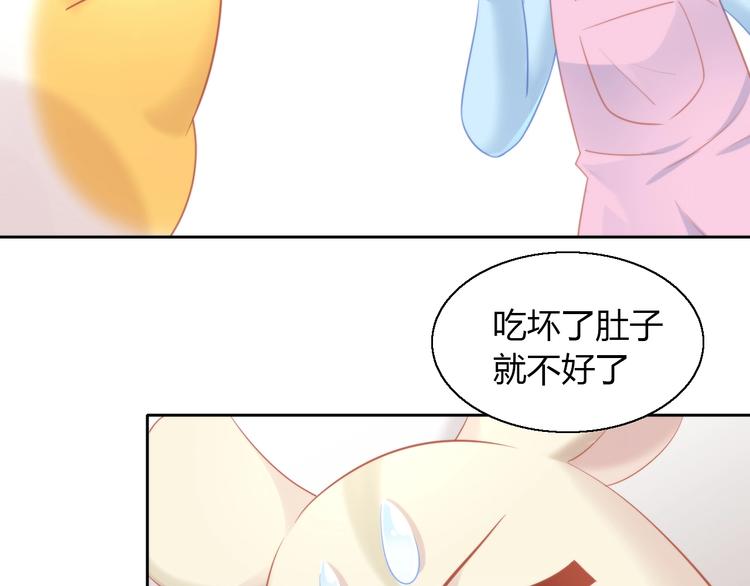 第107话  仓鼠式晕厥59
