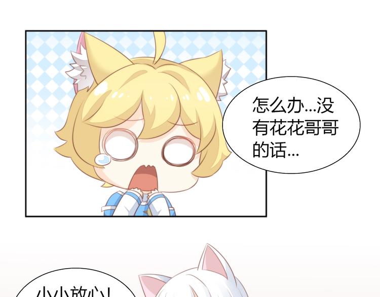 第72话 螃蟹大战26