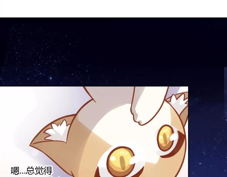 第8话  还是家里好96