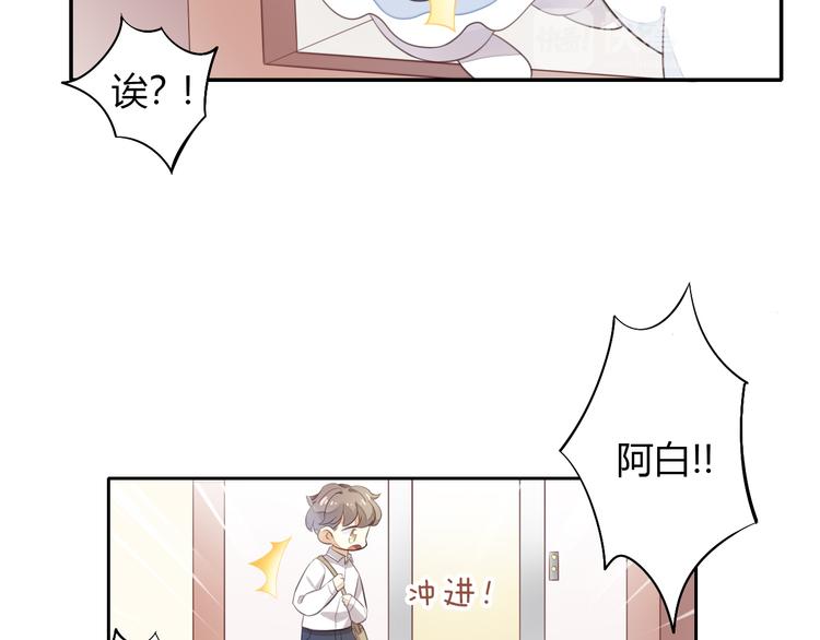 第58话 你不像他23