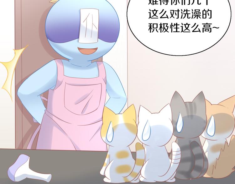 第145话 洗香香73