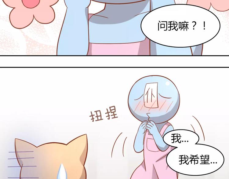 第26话 圣诞快乐26