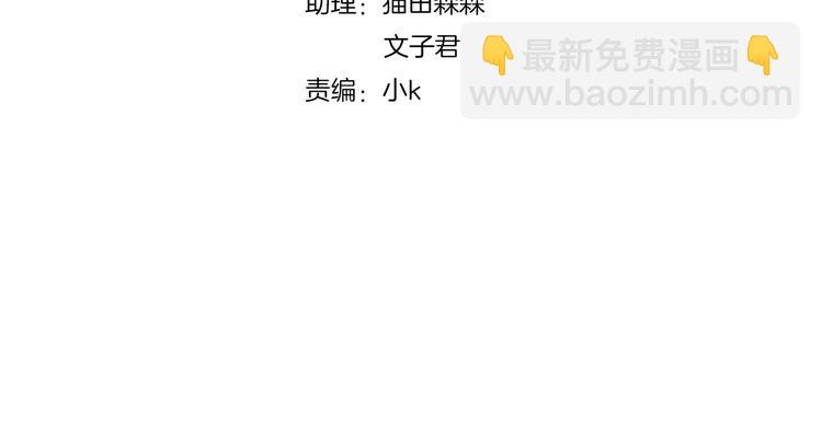 第130话 猫舍C位（六）3