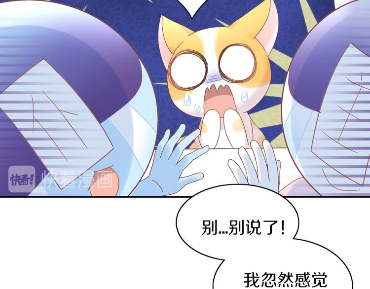 第192话  牛58